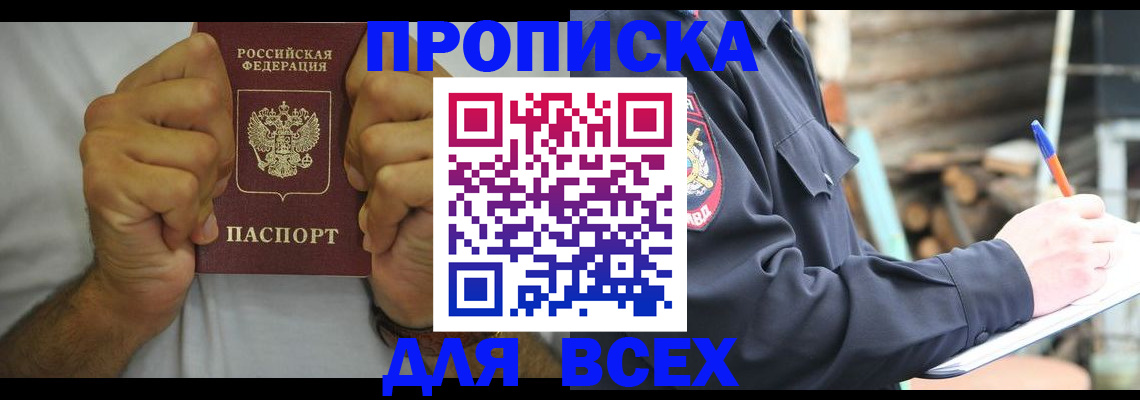 временная регистрация госуслуги в Соликамске